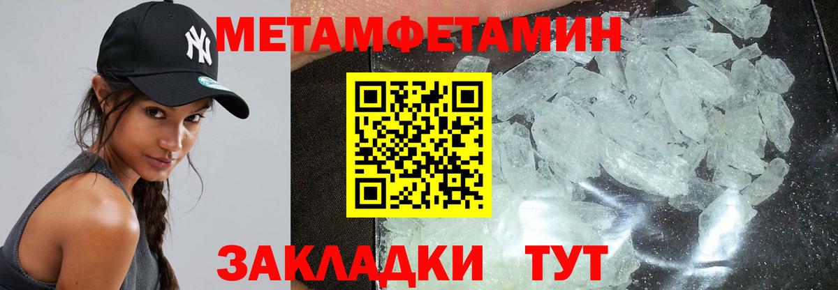 Амфетамин Розовый Майский