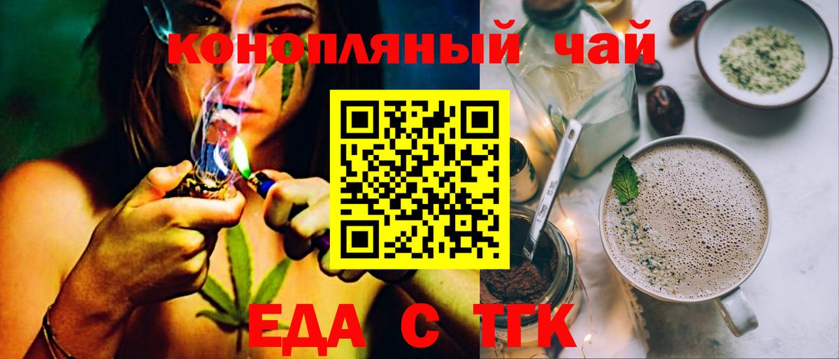 Canna-Cookies конопля  Вход с VPN  Майский 