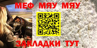 mdma Уссурийск