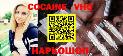 mdma Уссурийск