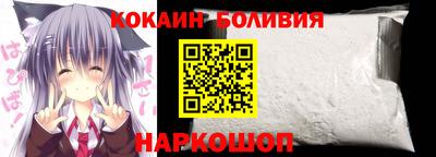 кокс Усть-Джегута
