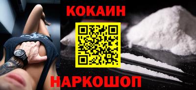 кокс Усть-Джегута