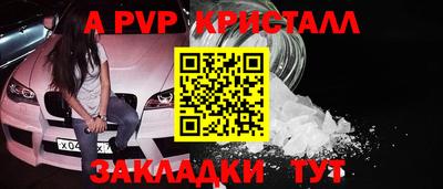 прущие грибы Усть-Илимск