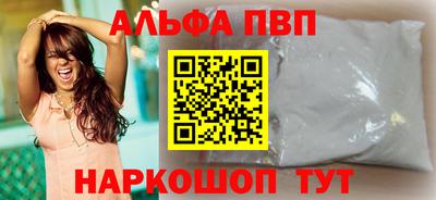 прущие грибы Усть-Илимск