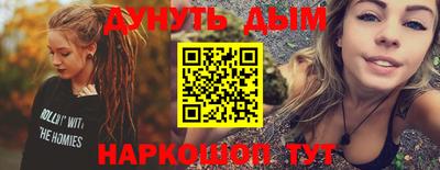 mdma Уссурийск