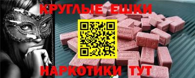 mdma Уссурийск