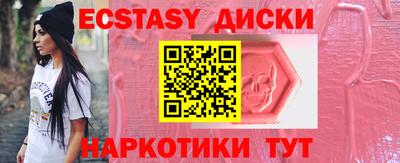 mdma Уссурийск
