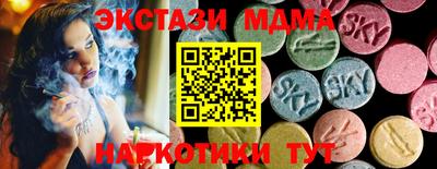 прущие грибы Усть-Илимск