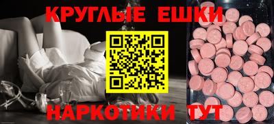 mdma Уссурийск