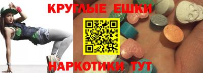 mdma Уссурийск