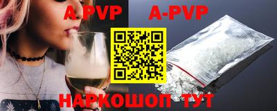 прущие грибы Усть-Илимск