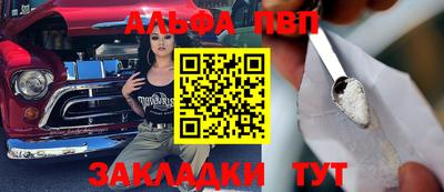 прущие грибы Усть-Илимск