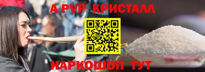прущие грибы Усть-Илимск