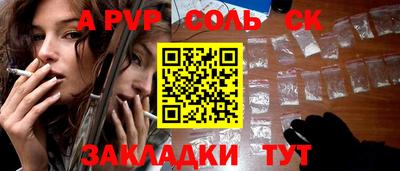 mdma Уссурийск