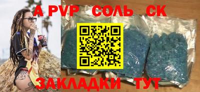 mdma Уссурийск
