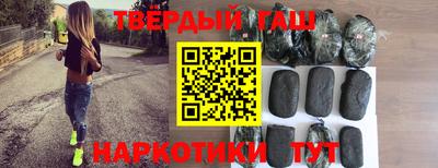 прущие грибы Усть-Илимск