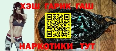 прущие грибы Усть-Илимск