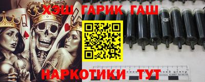 прущие грибы Усть-Илимск