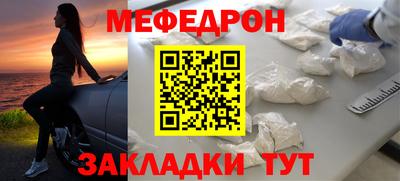 mdma Уссурийск