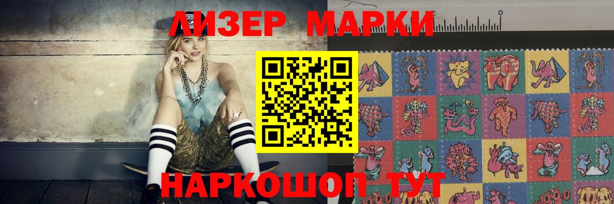 Майский  LSD-25 экстази ecstasy  Вход с VPN 