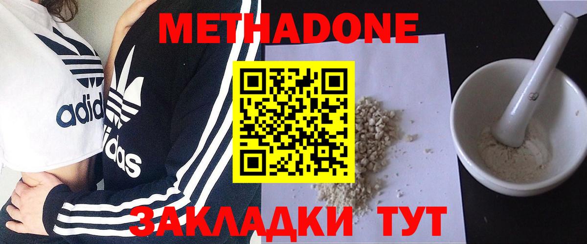 МЕФ  Экстази  ГАШИШ  LSD-25  МЕФ кристаллы  Вход с VPN  ГАШИШ  Конопля  Майский  Cocaine 