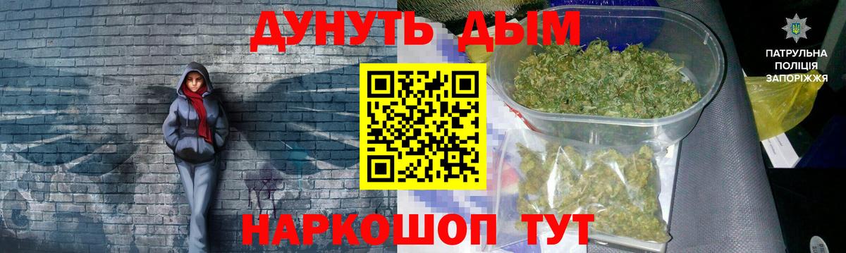 Майский  Каннабис марихуана  Конопля конопля  Вход с VPN  Шишки марихуана OG Kush  Бошки Шишки марихуана 