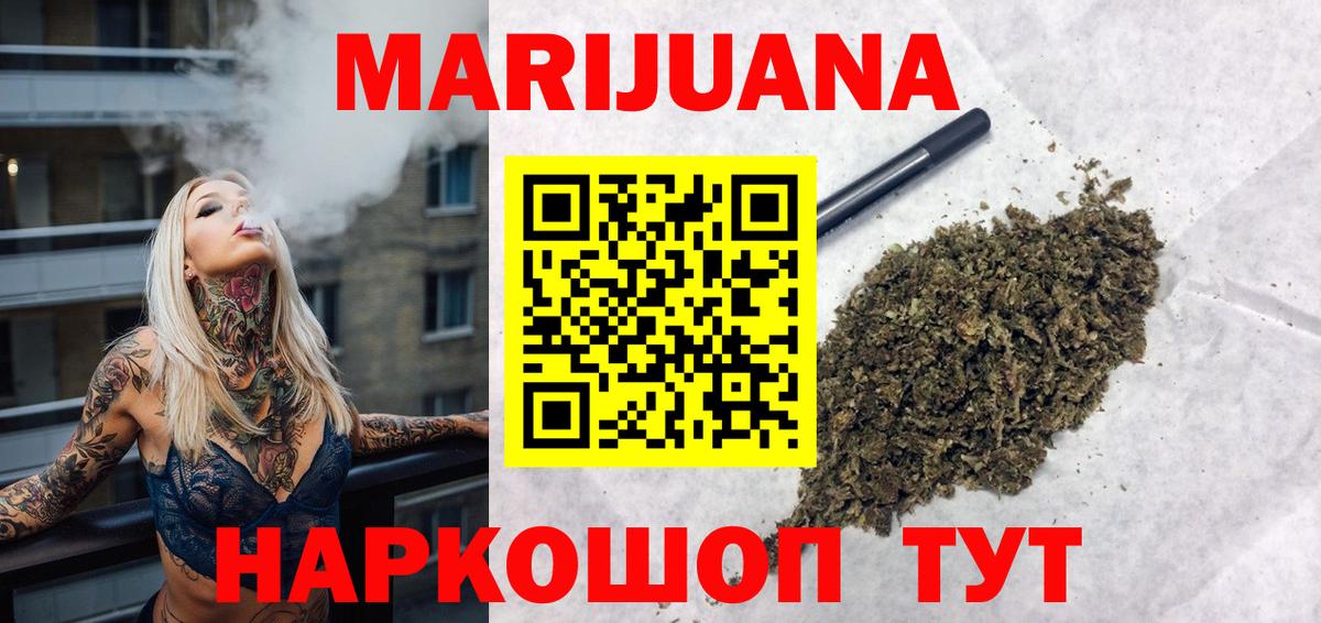 Бошки Шишки тримм Майский